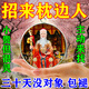 招桃花攻御守護身符旺姻緣線月老牽線新擺件桃花運男女旺財新吊墜 守護愛情【屬相鼠】月老賜福