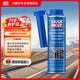 力魔（LIQUI MOLY）德國原裝進口 發(fā)動機汽油燃燒室清洗劑/燃油添加劑 300ml