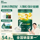 英氏嬰幼兒米粉混合谷物加鋅營養(yǎng)米粉258g寶寶輔食營養(yǎng)米糊3階10月齡+