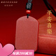 BOYESXSO朱砂吊墜楞嚴(yán)咒心經(jīng)護(hù)身符掛件項(xiàng)墜男士女士掛飾品 楞嚴(yán)咒吊墜