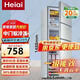 Heiai冰箱家電補(bǔ)貼20%小冰箱家用小型冰箱一級(jí)能效冷藏冷凍保鮮租房低音降噪大容量 【三門(mén)三溫】 158S248升級(jí)款