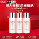 SK-II大紅瓶面霜精華霜滋潤修護霜保濕進(jìn)口眼霜SK2 新年生日禮物送女友 sk2 精華神仙水30ml*3