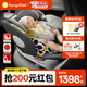袋鼠爸爸兒童安全座椅0-12歲360度旋轉(zhuǎn)新生兒車載汽車座椅星途系列星途pro 星途pro星空灰