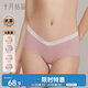 十月結(jié)晶孕婦內(nèi)褲夏季薄款透氣冰絲女內(nèi)短褲產(chǎn)婦低腰無痕孕期4條裝 XL碼