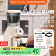 摩佳（MOJAE） 智逸電動磨豆機 時間定量 意式咖啡豆研磨機 家用不銹鋼錐型磨芯 支架+清潔器套裝（奶白色）