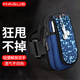 MAGUS 跑步手機(jī)臂包運(yùn)動(dòng)臂帶腕袋戶外保護(hù)套大容量健身裝備適用蘋果16promax/華為/小米/vivo/榮耀/oppo 升級(jí)款雨露藍(lán)【臂腕兩用】7.2英寸內(nèi)可用