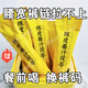 胖東來熱賣姜汁茯苓薏仁姜黃粉去濕氣減肥茶飲姜茶驅(qū)寒祛濕沖飲 鞏固裝5盒100條祛姜粉姜黃薏仁粉沖飲沖泡飲品