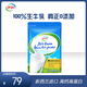 伊利新西蘭原裝進(jìn)口全脂奶粉袋裝1kg全家營(yíng)養(yǎng)奶粉 生牛乳 好吸收 1kg*1袋