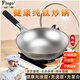 FLOGO德國高端純鈦炒鍋99.8鈦無涂層無夾層無復(fù)合圓底不粘鍋燃?xì)庠顚Ｓ?30cm 超輕純鈦不粘炒鍋 30cm