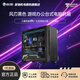 影馳風(fēng)刃/戰錘E-ATX玻璃側透360水冷游戲主機ATX背插主板type-c豎裝顯卡臺式電腦機箱 風(fēng)刃 黑色ATX機箱/360水冷