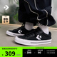 匡威（Converse）官方 Sport Casual休閑板鞋漫步星箭板鞋黑色A10547C A10547C 42.5