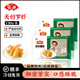 安井 凍品先生 天婦羅蝦 日式炸蝦裹粉半成品油炸小吃 空氣炸鍋食材 天婦羅蝦230g*3袋【實惠】