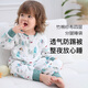 nest designs 嬰兒睡袋竹棉紗布四層透氣四季通用兒童分腿防踢被 林間小路90碼