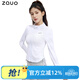 zauo修身防曬衣女款外套透氣涼感少女版防曬服 白色 L