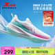 特步（XTEP）360X2.0 LITE跑步鞋男鞋夏季網(wǎng)面透氣減震運動鞋輕彈男跑鞋