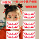 LNGA LANDGRE哪吒眉心貼紙幼兒園舞臺(tái)裝扮貼敦煌飛天妝彩繪臉部眼角貼國(guó)風(fēng)節(jié)日表演古風(fēng)花鈿印古裝額頭紋身貼 哪吒眉心貼眼角貼【10張】