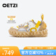 OETZI冰人奧茲新款丑萌男鞋拼色街頭風(fēng)厚底春夏運(yùn)動(dòng)吸汗休閑鞋男女同款 白色/淺棕/黃色T24340145 41