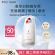 袋鼠媽媽防曬乳準(zhǔn)孕婦寶媽女士媽媽防紫外線防曬霜水感清透護(hù)膚化妝品專用