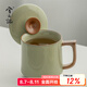 兮元記官窯陶瓷茶杯個人專用辦公室泡茶水杯帶蓋馬克杯高檔陶瓷杯杯子 米黃官窯言宋水杯-簡裝350ml