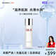 SK-II清瑩嫩膚露230ml 神仙水搭檔二次清潔祛角質滋潤肌膚保濕細膩光滑 清瑩露 230ml