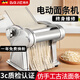 拜杰電動(dòng)面條機(jī)壓面機(jī)家用全自動(dòng)一體饸烙機(jī)多功能餛飩皮餃子皮廚房和面機(jī)器切面機(jī)商用搟面機(jī)筱面工具 不銹鋼一刀型【壓面皮+餃子皮+2.5mm圓面】 優(yōu)質(zhì)不銹鋼丨8檔調(diào)節(jié)丨仿古法制面/澎湃動(dòng)力
