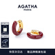 AGATHA 里奧琺瑯耳環(huán)女【七夕情人節(jié)禮物】生日送女朋友閨蜜高級感耳飾 【明星同款】酒紅色