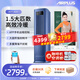 AIRPLUS（艾普萊斯）移動空調冷暖一體機1.5匹家用空調無外機免安裝免排水壓縮機制冷臥室客廳廚房空調 1.5匹 【超強冷暖】王者級冷風