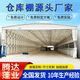 騰達(dá)蓬業(yè)大型推拉雨棚活動(dòng)倉庫帳篷戶外移動(dòng)伸縮遮陽棚夜宵棚電動(dòng)棚停車棚 定制尺寸聯(lián)系客服多種顏色