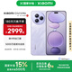 小米Civi5 Pro 小米手機(jī) 徠卡光學(xué) 5000萬超感光前置自拍 5G智能拍照手機(jī) Xiaomi Civi 5 Pro 星云紫 12GB+256GB 官方標(biāo)配