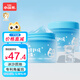 小浣熊 積雪草舒緩冰沙霜 夏季四季兒童面霜 寶寶水水霜50g*2瓶