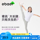 EBAER女童瑜伽褲兒童運(yùn)動(dòng)褲鯊魚褲冰絲薄款打底褲緊身褲 薄霧灰 150