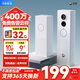 海雀 400萬(wàn)可視門(mén)鈴智能電子貓眼360度變聲對講可通話(huà)防拆家庭門(mén)口病床頭 老年人呼叫器無(wú)線(xiàn)監控攝像頭 【升級款叮咚機】全彩+7天云存