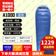黑冰羽絨睡袋戶(hù)外A400|A700|A1000|A1500信封露營(yíng)超輕野營(yíng)可拼接情侶 新標準A1000藍色-聯(lián)系客服優(yōu)惠  L-175以上