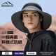 MISSION UV防曬帽男遮陽(yáng)帽釣魚(yú)帽漁夫帽登山帽子夏季戶(hù)外防紫外線(xiàn)太陽(yáng)帽涼帽