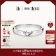 DR對戒情侶鉑金鉆戒 結(jié)婚鉆石戒指 FOREVER七夕禮物 單女戒-6分H色SI1-PT950鉑金