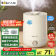 小熊（Bear）【品牌熱賣TOP1】加濕器臥室母嬰輕音辦公室桌面大容量 家用小型空氣凈化加濕器空調伴侶JSQ-C45U1