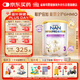 雀巢（Nestle）能恩全護 適度水解 6HMO 嬰幼兒奶粉 3段 800g/罐 12-36個月 低敏