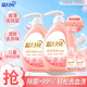 藍月亮內衣清洗液內衣洗衣液組合500g*2+旅行裝80g*2 去血漬除菌>99%