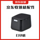 京東收銀【單拍不發(fā)，需匹配咨詢(xún)客服】京東收銀機配件58打印機掃碼槍掃碼盒子云打印機標價(jià)機 58小票機