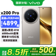 vivo X200 Pro  國補專享 新品5G手機 鈦色16+512全網(wǎng)通 官方標配