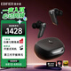 漫步者（EDIFIER）NeoBuds Planar 真無(wú)線平板主動(dòng)降噪藍(lán)牙耳機(jī) 驍龍暢聽 母帶級(jí)音質(zhì) 適用蘋果華為小米OPPO手機(jī)