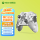 XBOX【國(guó)行】微軟xbox手柄Series X S無(wú)線控制器適配Xbox/PC/平板/手機(jī)暢玩黑神話悟空游戲手柄 xbox手柄 極地行動(dòng) 特別款