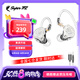 SUPER TFZ live 1 pro gt耳機(jī)音樂(lè)入耳式重低音有線(xiàn)HIFI男女手機(jī)電競(jìng)電腦降噪直播掛耳式3米線(xiàn)K歌監(jiān)聽(tīng)耳返 星光銀閃【C口帶麥1.2米】