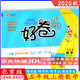 自選2025春榮德基好卷一二三四五六年級(jí)上冊(cè)下冊(cè)語文數(shù)學(xué)英語北京版BJ版人教版北師大版外研版精通版 五年級(jí)上冊(cè)數(shù)學(xué)【北京版】