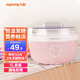 九陽(yáng)（Joyoung）酸奶機(jī)1L家用全自動(dòng)自制酸奶迷你發(fā)酵機(jī)10J91 SN-10J91