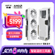 訊景（XFX）AMD RADEON RX 9070 XT 雪狼 16GB 白色 全新電競游戲設計智能學習臺式電腦獨立顯卡 