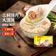 灣仔碼頭大餛飩 早餐速食 生鮮食品 【熱銷(xiāo)爆款】三鮮豬肉大餛飩600g