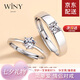 唯一（Winy）銀對(duì)戒情侶戒指生日七夕情人節(jié)禮物送女朋友老婆男女表白求訂婚 【情侶對(duì)戒】簡(jiǎn)單愛+精美禮盒