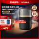 飛利浦（PHILIPS） 加濕器低音無霧冷蒸發(fā)大容量不打濕地板母嬰專用 辦公室臥室家用加濕器 【重磅新品】抑菌輕音款丨HU5710黑色款