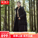 坦博爾【高充絨量】鵝絨羽絨服女長款過膝御寒保暖可脫卸帽外套TD236858 黑色 160/84A（110斤-125斤）